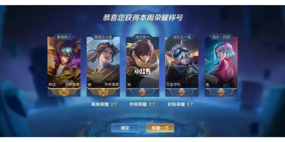 另外我想问一下你们cp都是哪里d的,我也想要#王者荣耀cp  #王者荣 耀