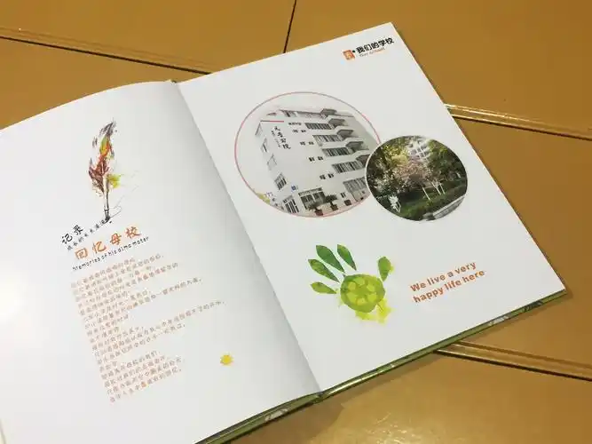 小学毕业同学录设计|成都百铂文化|平面|书籍/画册|百铂文化品牌设计