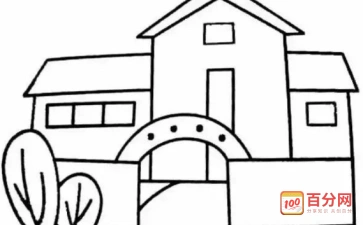 画小区房子简笔画图片