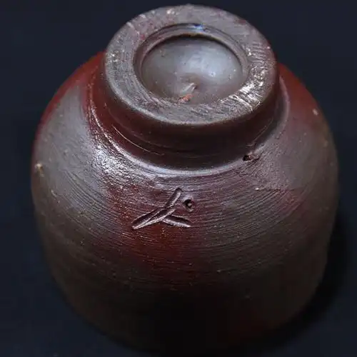 hs28865i○人间国宝 藤原启 备前绯襷酒杯 ぐい呑 酒杯 酒器 备前焼