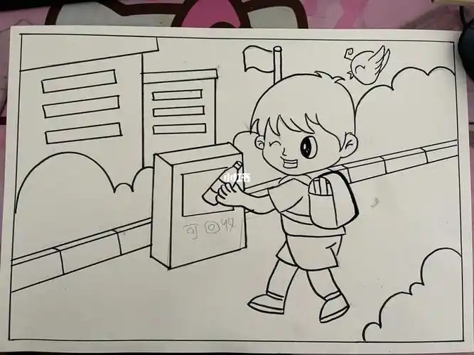 文明出行不乱扔垃圾