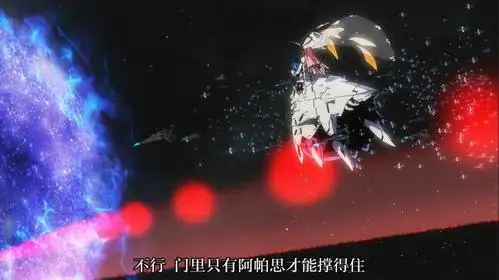 真阿帕斯的觉醒心与满再次认可彼此网友孩子终于有爸了