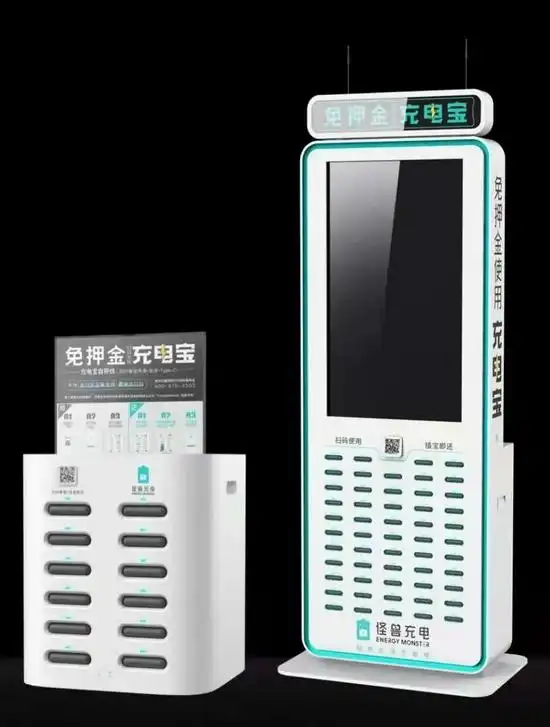 怪兽充电二季度增收不增利如何破解单一业务依赖症