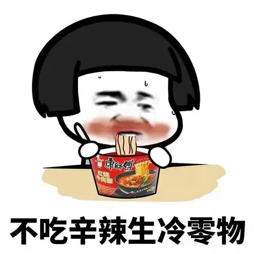 我就是逗比请来的猴子表情包 - 表情图