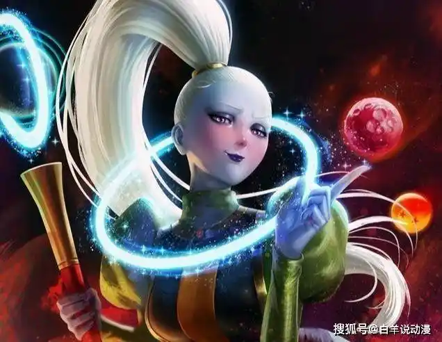 龙珠:大神官的老婆登场,看肤色就知道是维斯的母亲,实力很强大_手机