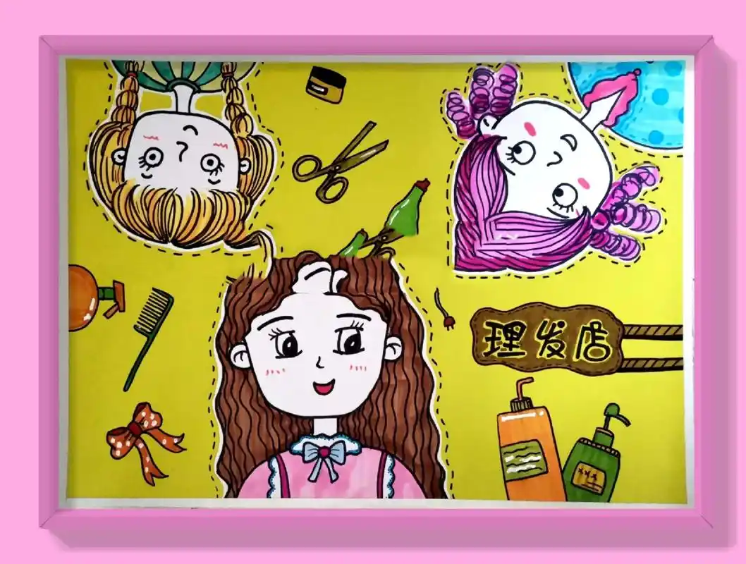 儿童创意绘画《小小发型师》 儿童画,创意美术,少儿美术绘画,简笔画
