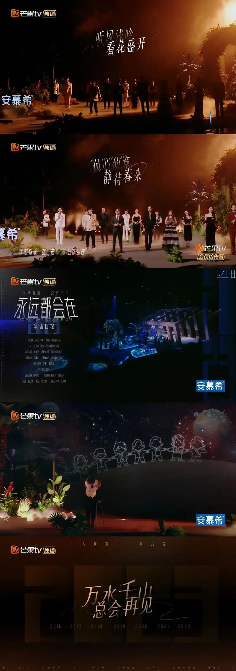 明星大侦探 #大侦探 #明侦 #何炅 #大侦 - 抖音