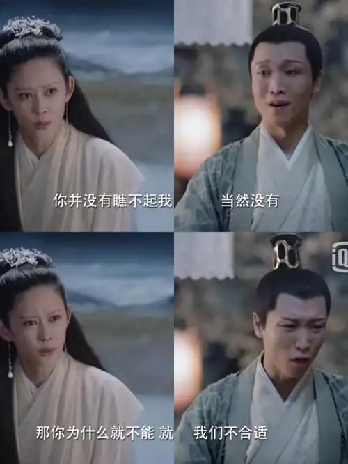 宸汐缘司命十三让我笑着想哭