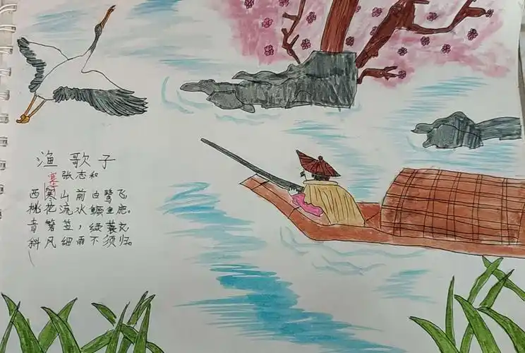 桃之夭夭——二十七中二(1)班诗配画第五期