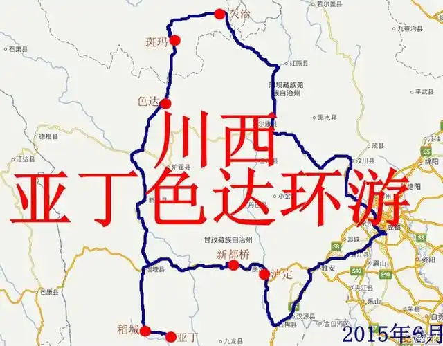 亚丁美景 色达秘境