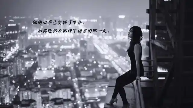 受人欺骗伤感说说