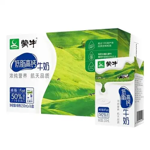 新日期蒙牛脱脂纯牛奶250ml24盒整箱营养早餐饮品批礼盒礼24盒