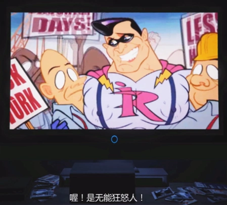 无能狂怒什么梗弹幕狂刷无能狂怒是什么鬼