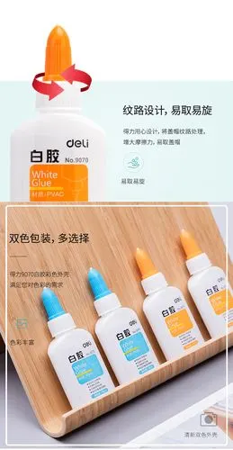 得力deli907040ml可洗学生手工diy白胶白胶水12支装