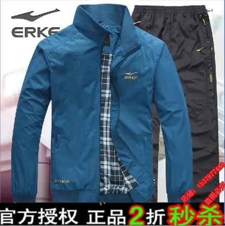 正品鸿星尔克春秋青少年运动服套装男薄款夹克外套男装休闲长裤男