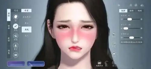 我看很多玩家都在求上图所示这个捏脸作品的数据,注意!