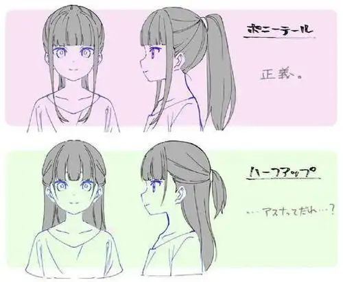 可爱的发型正侧面画法,新手也可以get!