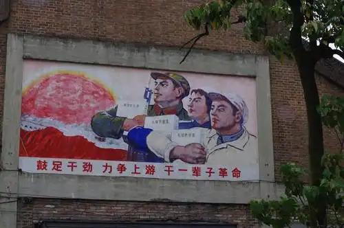 珍贵的历史记忆你还记得那些年的标语吗