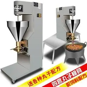 肉圆子小型肉丸机商用丸子自动牛肉全自动手动机器家用打浆机省力