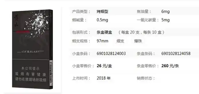 [黄山黑马细支]2019黄山黑马细支价格 黄山黑马细支价格查询