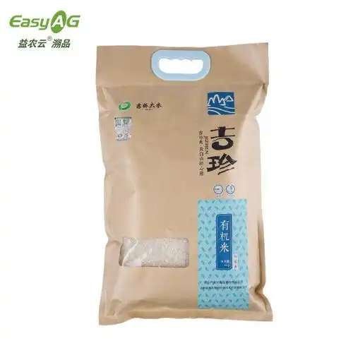 汉安益农东北大米吉林大米吉珍有机稻花香4kg/袋低价批发