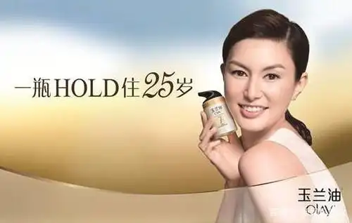 被称翻版关之琳的"玉兰油女孩",中学兼职模特儿,赴港一炮而红