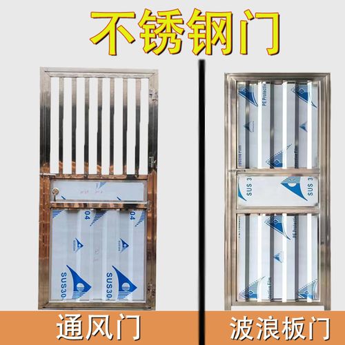通风门不锈钢门防盗门简易门出租屋门单门阳台门楼顶门格子门定制