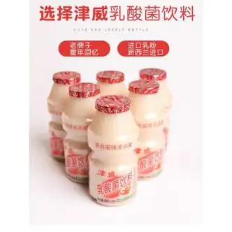 食品饮料>饮料冲调>植物乳品/饮品>植物酸奶>津威>津威乳酸菌网红原味