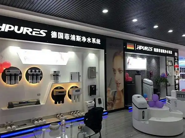 家用净水器十大品牌加盟代理商考察厂家的4个重点要知道!