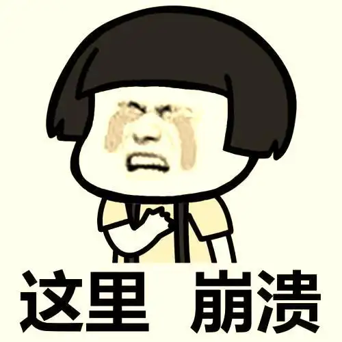 无助崩溃心碎的说说无助崩溃的句子说说心情