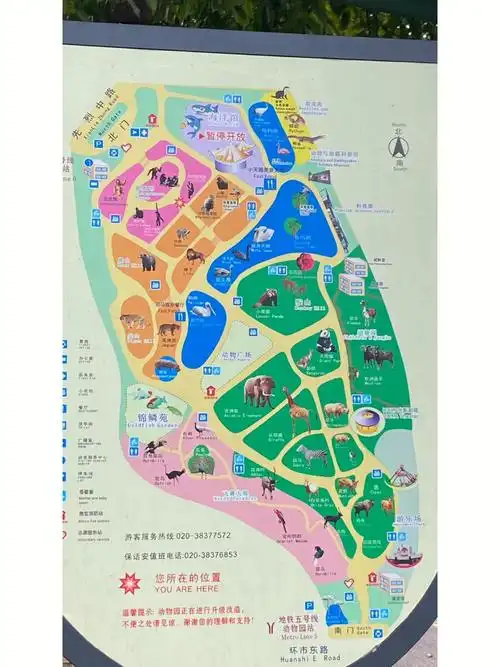 广州动物园喂蚊子我要做个快乐废人