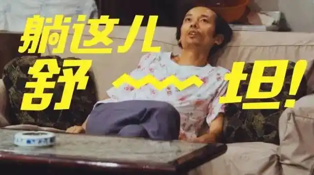 天下之大,去这些地方「葛优躺」也能躺出high big