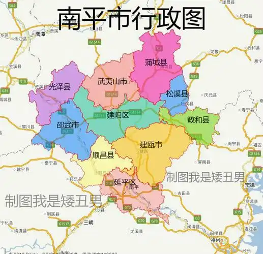 福建省南平市各地户籍人口