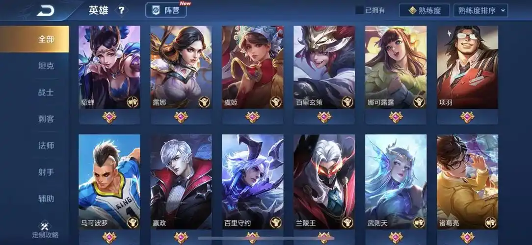 王者荣耀苹果qq区租号3.