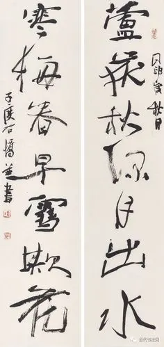 同人兴会德阳书家曾平谭桥新作展在京开幕