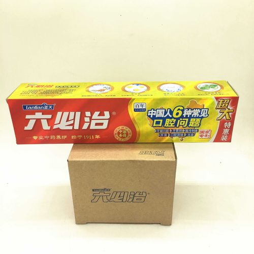 【一支包邮】蓝天六必治百年护理牙膏210g健龈去牙渍烟渍亮白护齿