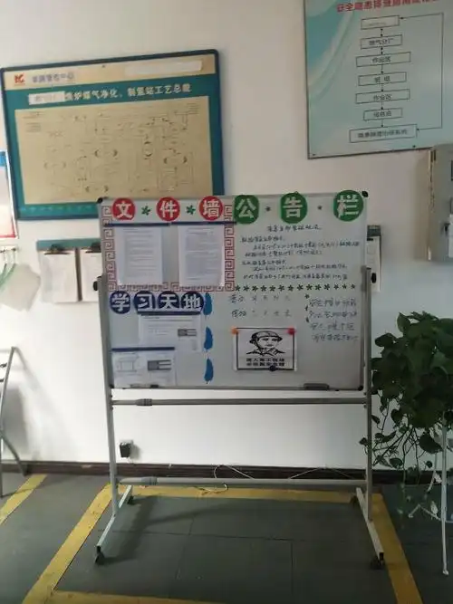 公告栏定置摆放