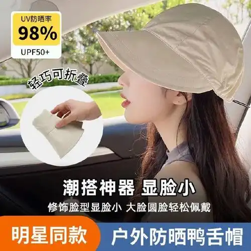 赵露思同款的帽子真的太好戴了!大脸大头围宝贝必冲哦!