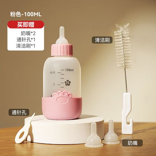 星舵猫咪奶瓶幼猫新生宠物幼犬瓶小奶猫专用小狗狗喂奶器喂食奶嘴定制