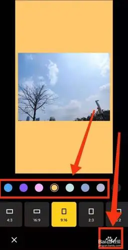 小米手机怎样改变图片相框的颜色