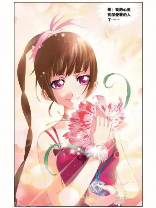 漫画小舞真的好美