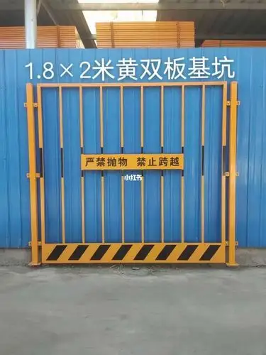 安全警示围栏,施工安全防护栏,
