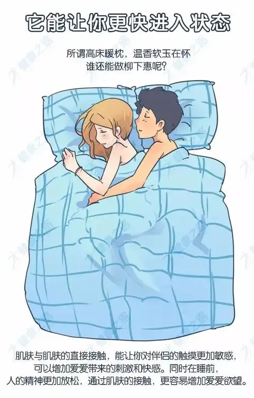 18禁丨裸睡除了更方便进行不可描述的事,竟还有这些好处!