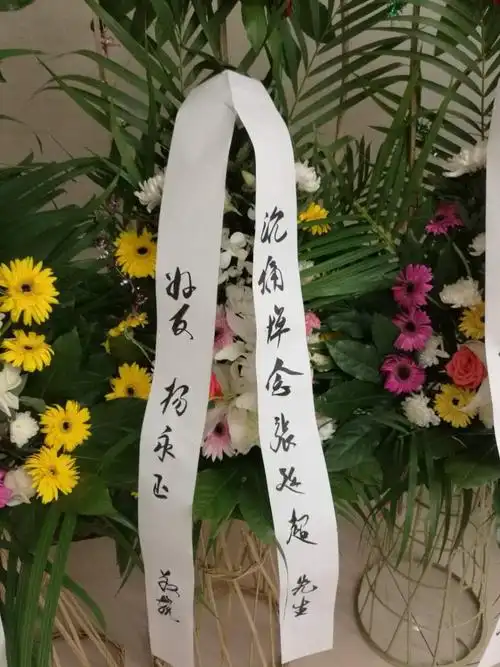 夏耀民同学微信:张廷超一路走好! 隋伟三同学微信:张挺超同学安息.