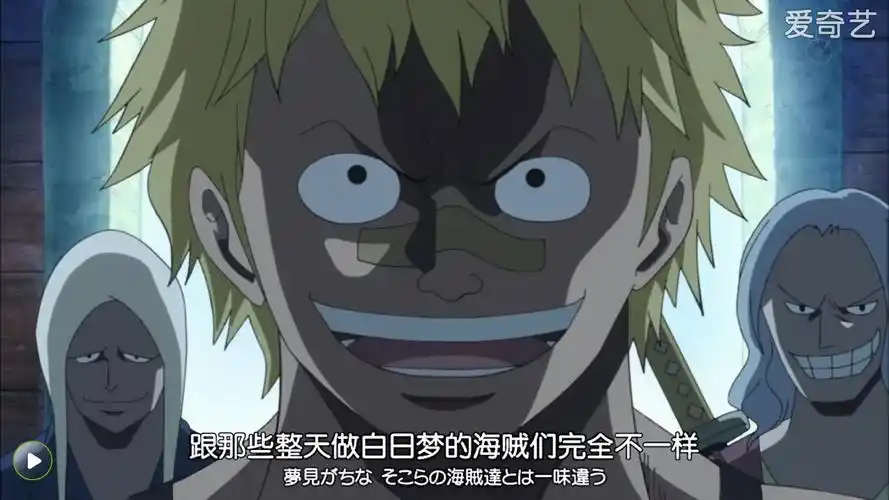 北海出身,自称"新时代海贼"的海贼,贝拉米海贼团团长,从小崇拜着 a