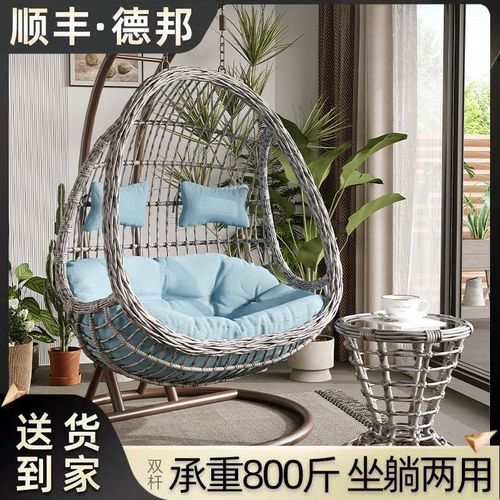 双人吊椅吊篮藤椅摇椅阳台休闲庭院摇篮椅家用室内秋千吊椅吊篮椅