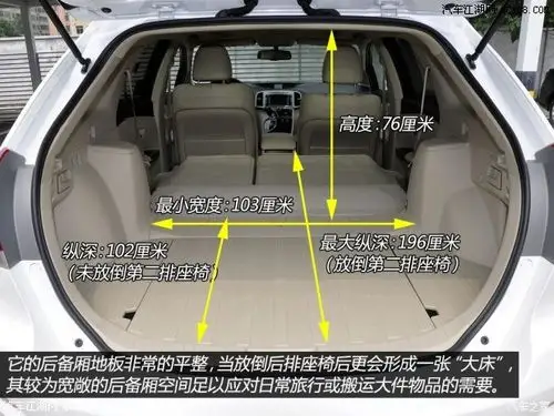 后备厢地板造型非常平整,如有需要威飒可按着4/6比例或者全部放倒后排
