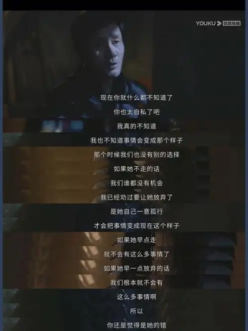 迷雾追踪世界本浑浊罪与爱同歌