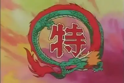 中华小当家特级厨师徽章