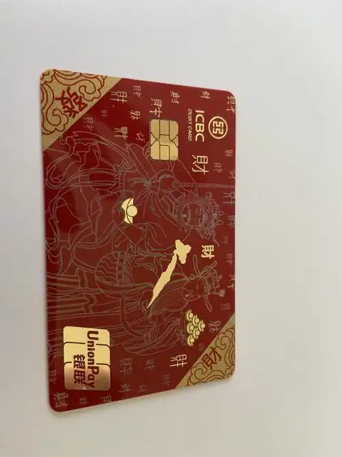 工商银行讨论区 - 我爱卡论坛